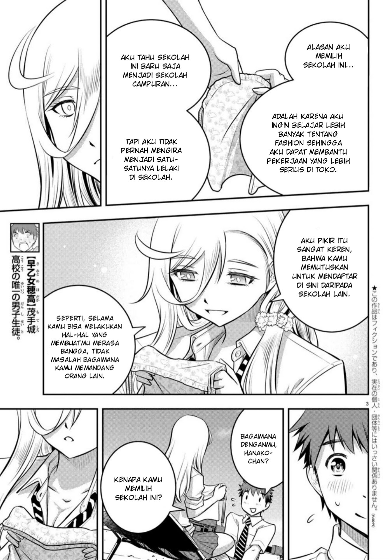 Yankee JK Kuzuhana-chan Chapter 09 Bahasa Indonesia